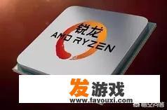 amd入门配置
