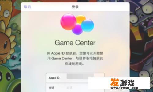 苹果12向上滑动关闭后台怎么设置