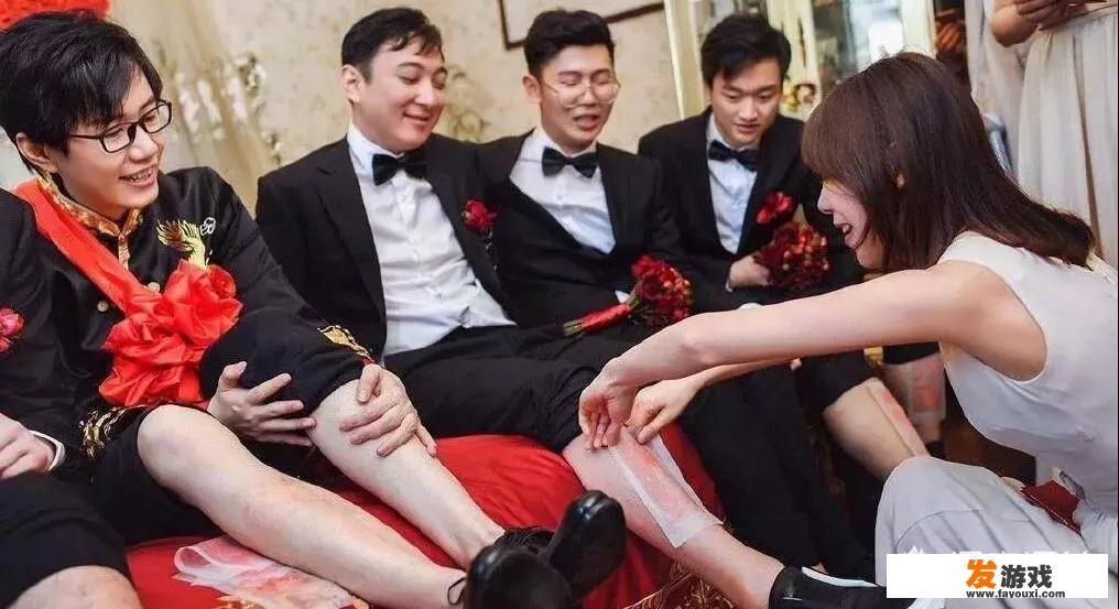 大家帮我们想一想，哪些小游戏可以整蛊新郎和伴郎and兄弟团？拒绝低俗