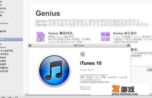 iPhone怎么删除歌曲