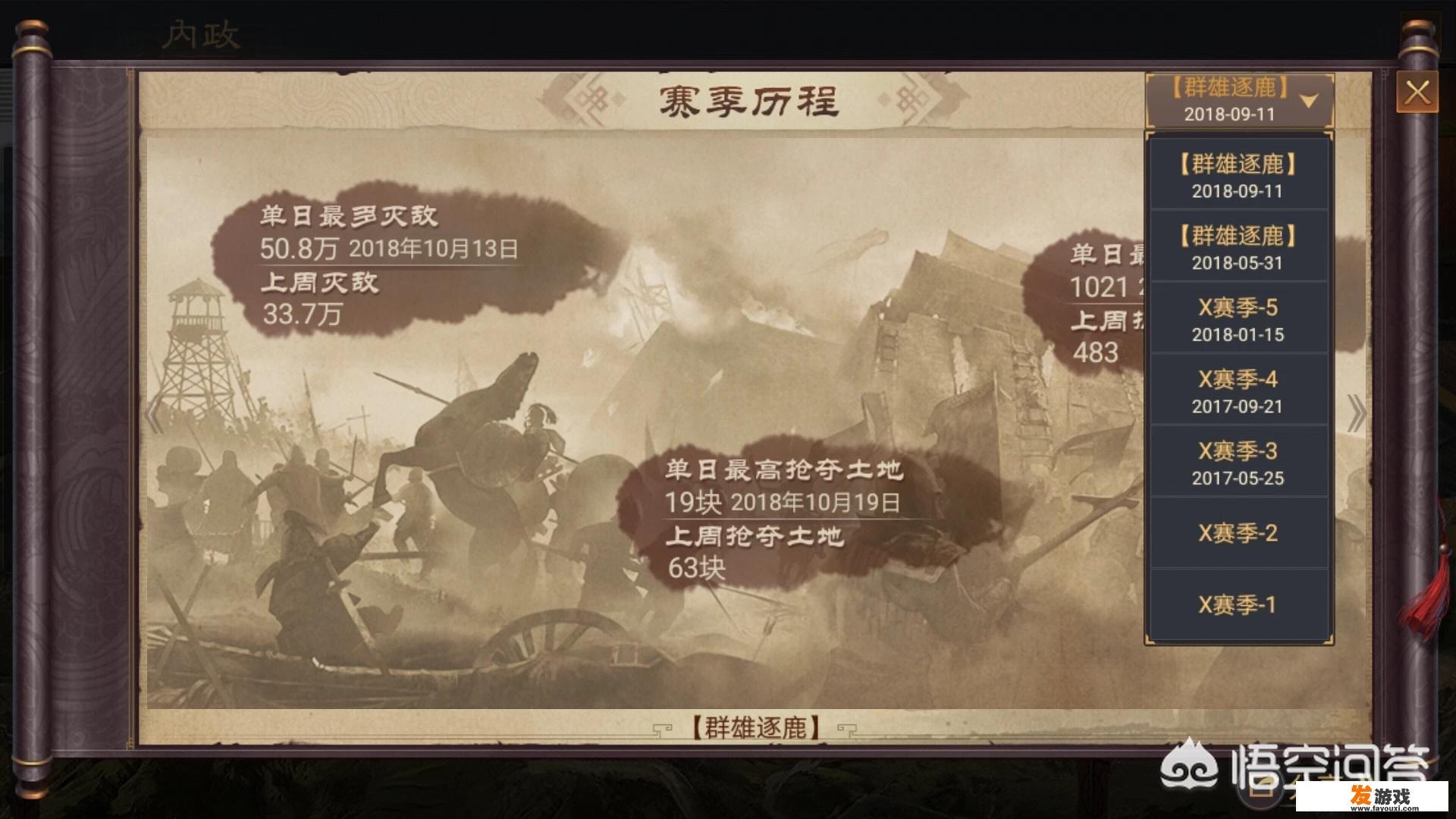 有人说《率土之滨》是唯一玩不起来，且不像单机的网络游戏，对此怎么看