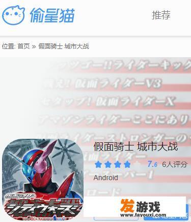 两个骑士骑马互相刺的手机游戏