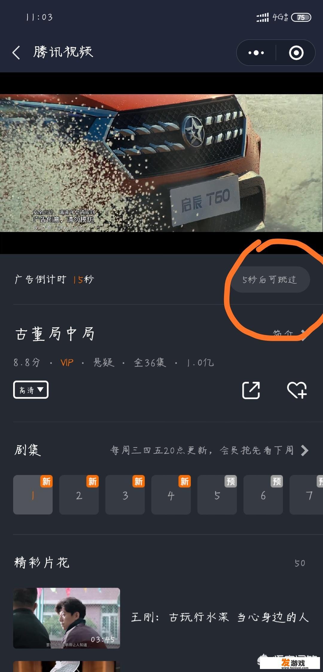 儿童益智玩具智力开发3-6岁