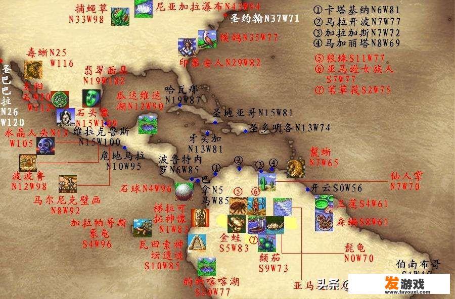 高德地图云游诗意地图游戏怎么玩