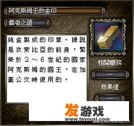 高德地图云游诗意地图游戏怎么玩