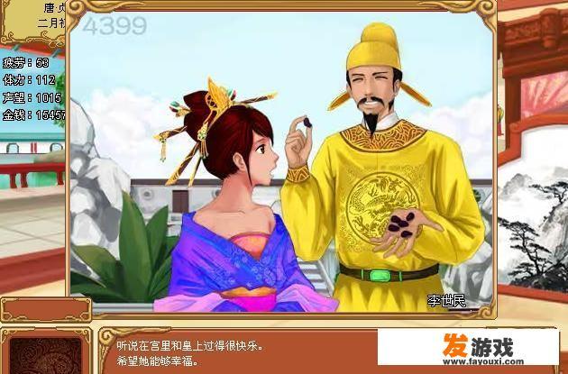 古代的十种游戏