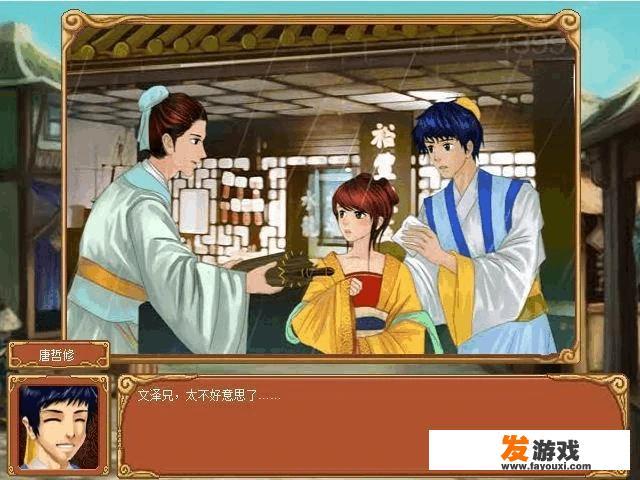 古代的十种游戏