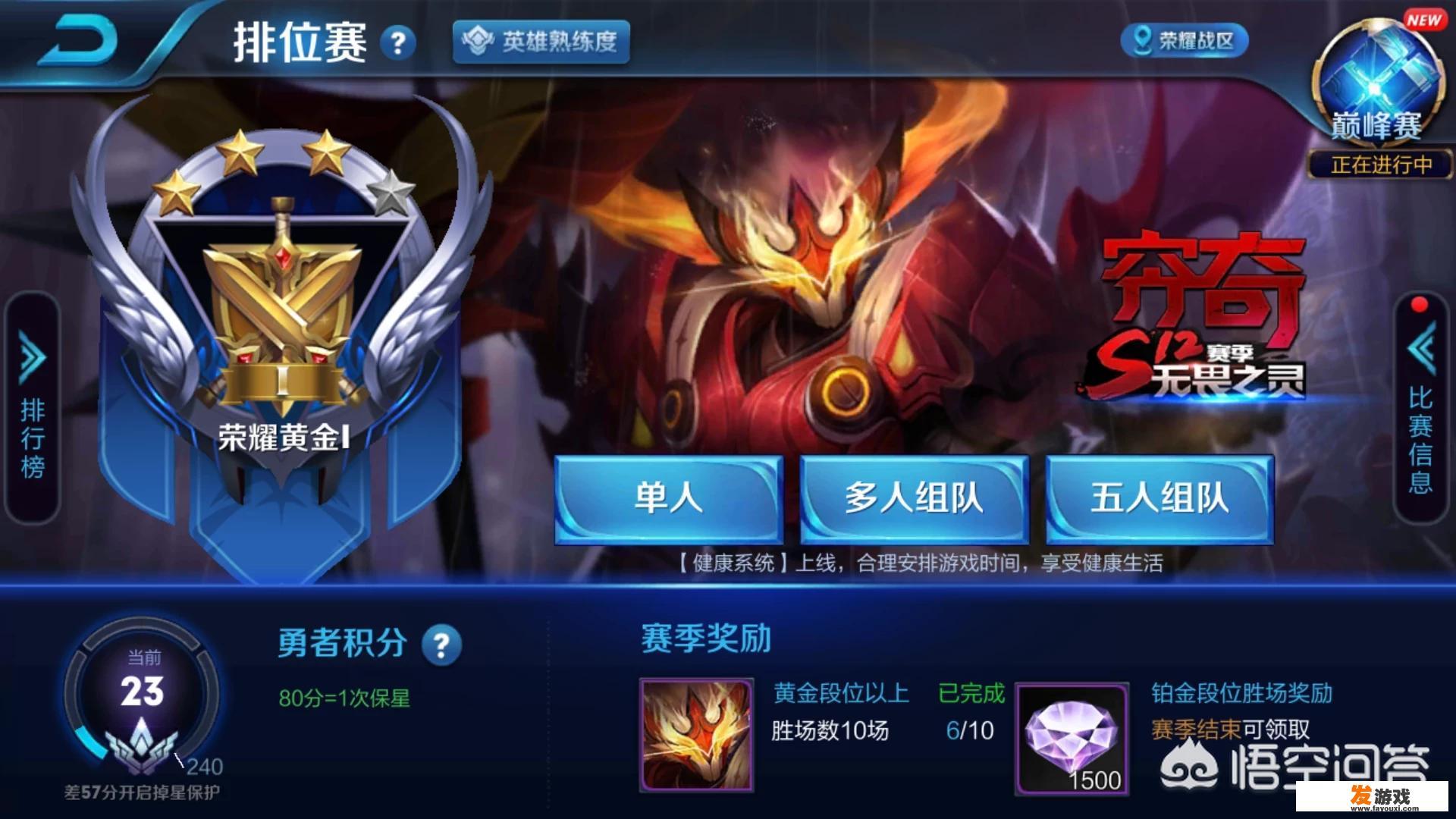 看手机和打游戏，有什么区别