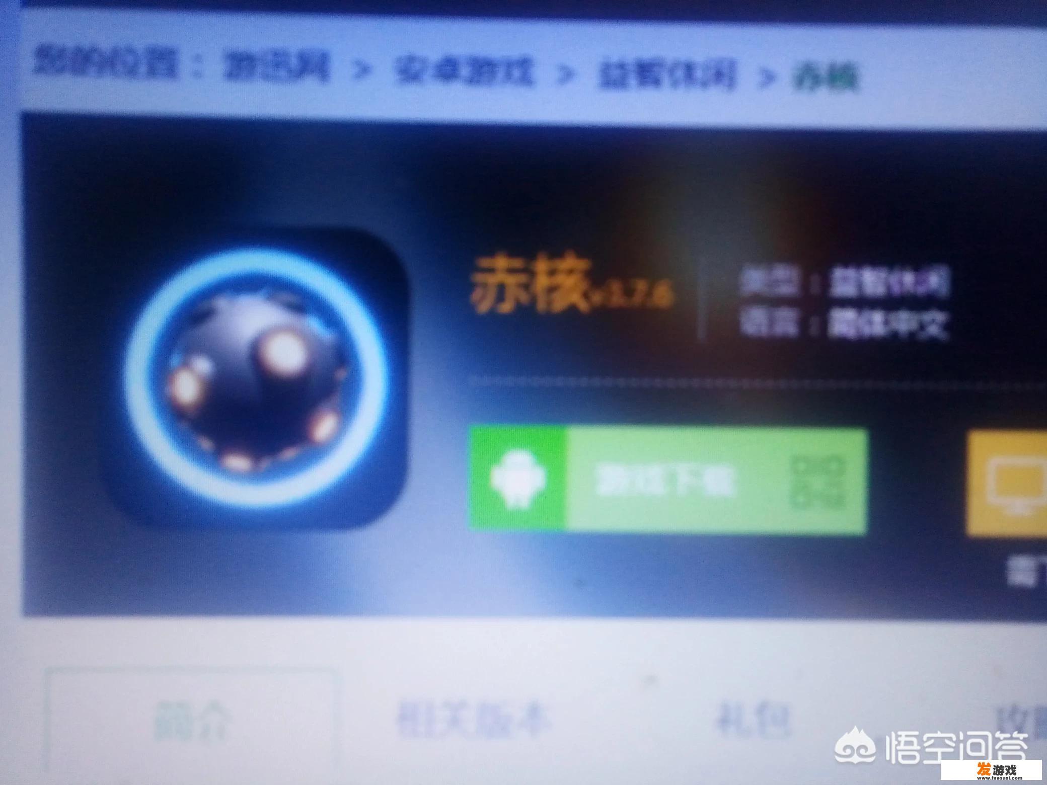 手机上有哪些游戏具有子弹时间特效