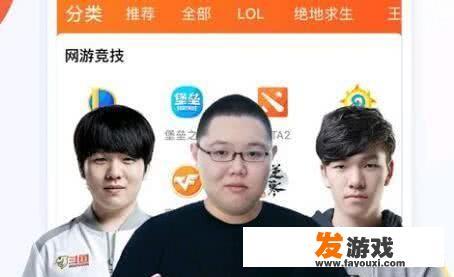 斗鱼新封面主播中荣耀主播张大仙被剔除，旭旭宝宝PDD冯提莫等人均上榜，你怎么看