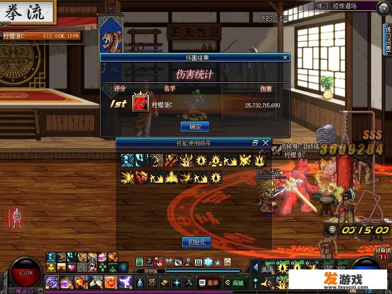 DNF有玩家称红眼6.18改版之后15秒打桩无法使出两个血剑，这是为什么