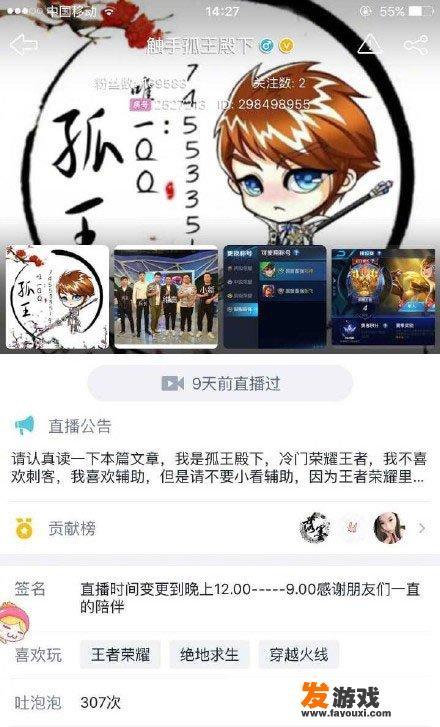 《王者荣耀》主播连续通宵猝死在征途，如何拯救熬夜游戏的身体
