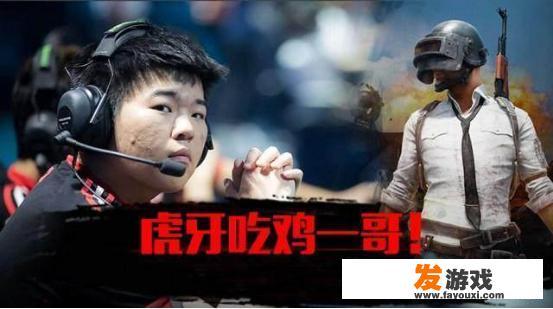 虎牙直播平台上有哪些带有超级明星标签的主播