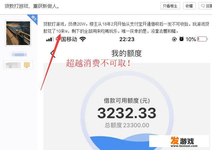 怎么用淘宝买游戏币