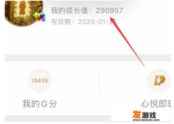 怎么用淘宝买游戏币