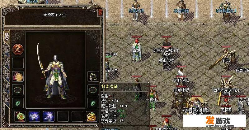 热血传奇电脑版怎么进入