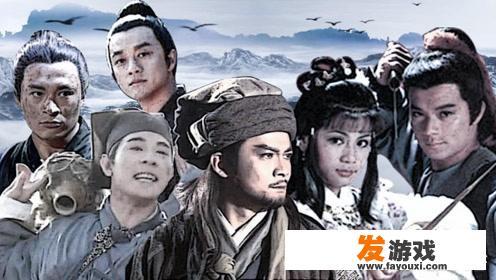 金庸武侠影视剧中的十大金曲有哪些