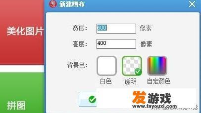 DW网页制作时，如何在网页标题前加上logo