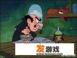 《蓝精灵》中的格格巫做的是什么实验？如何评价这部动画片