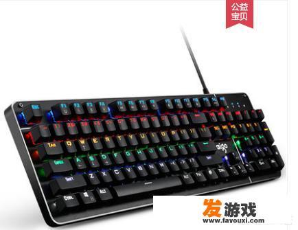 玩DNF、LOL和穿越火线这类的游戏用什么键盘比较好