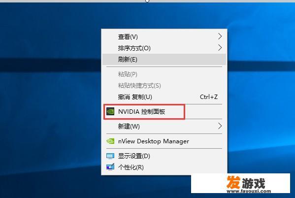 显卡怎么切换游戏模式