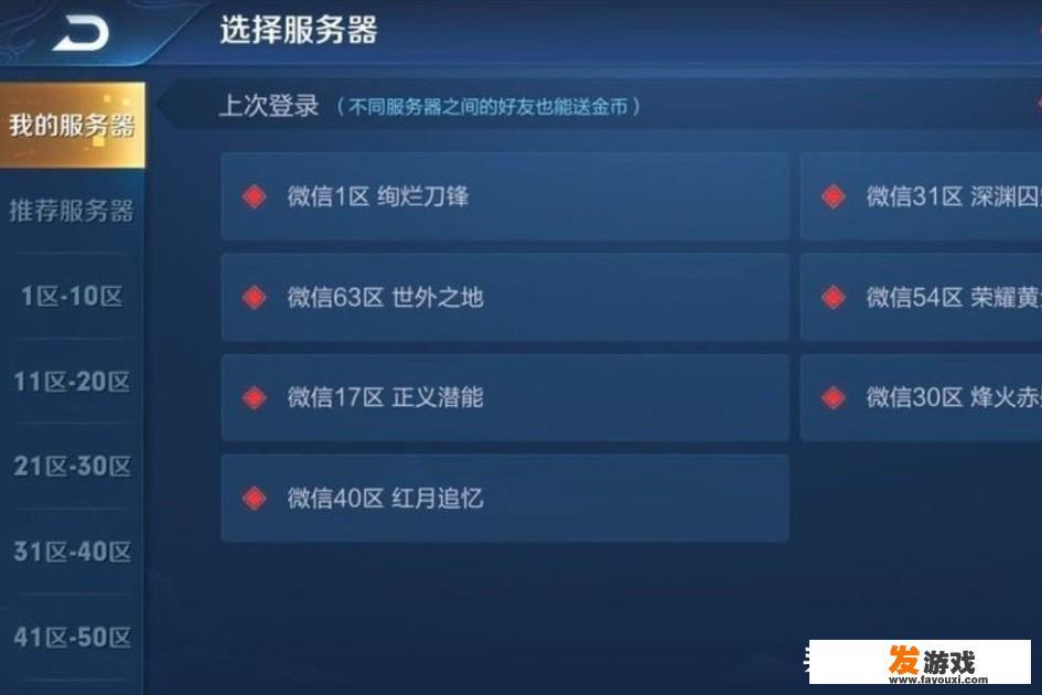 一个米游社如何注册两个账号