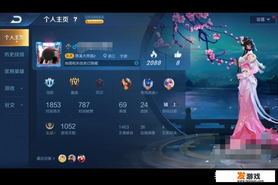 一个米游社如何注册两个账号