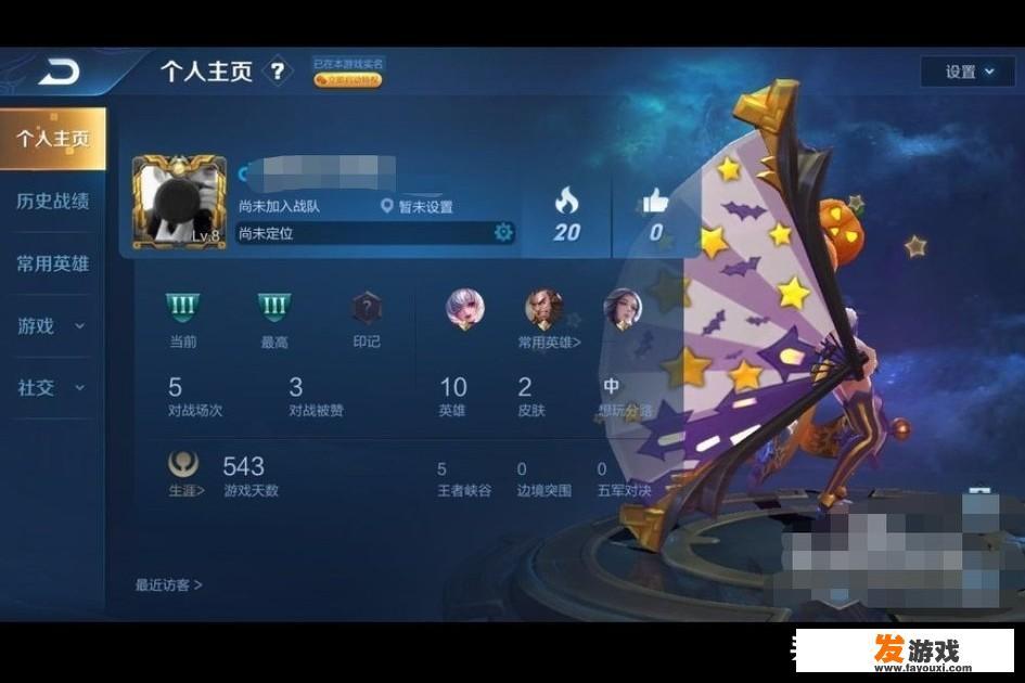 一个米游社如何注册两个账号