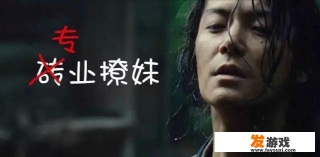 如何正确“撩妹”