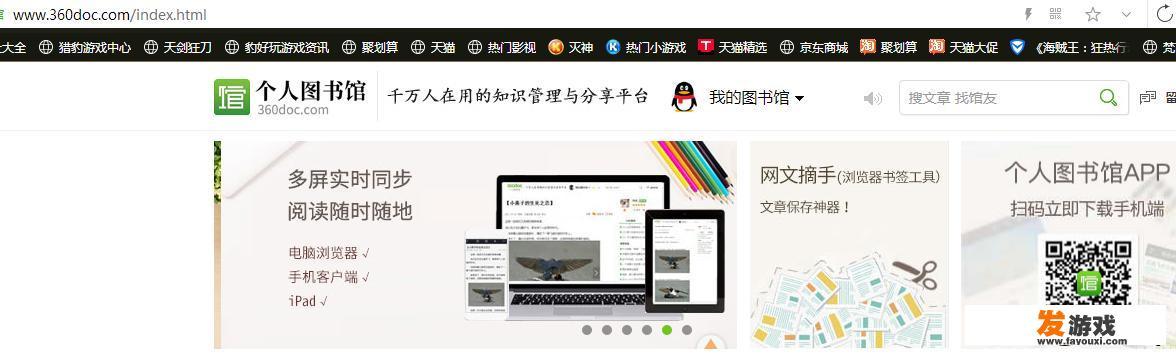 博客登录入口
