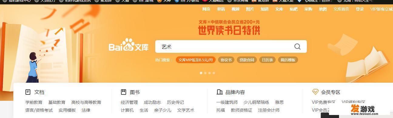 博客登录入口