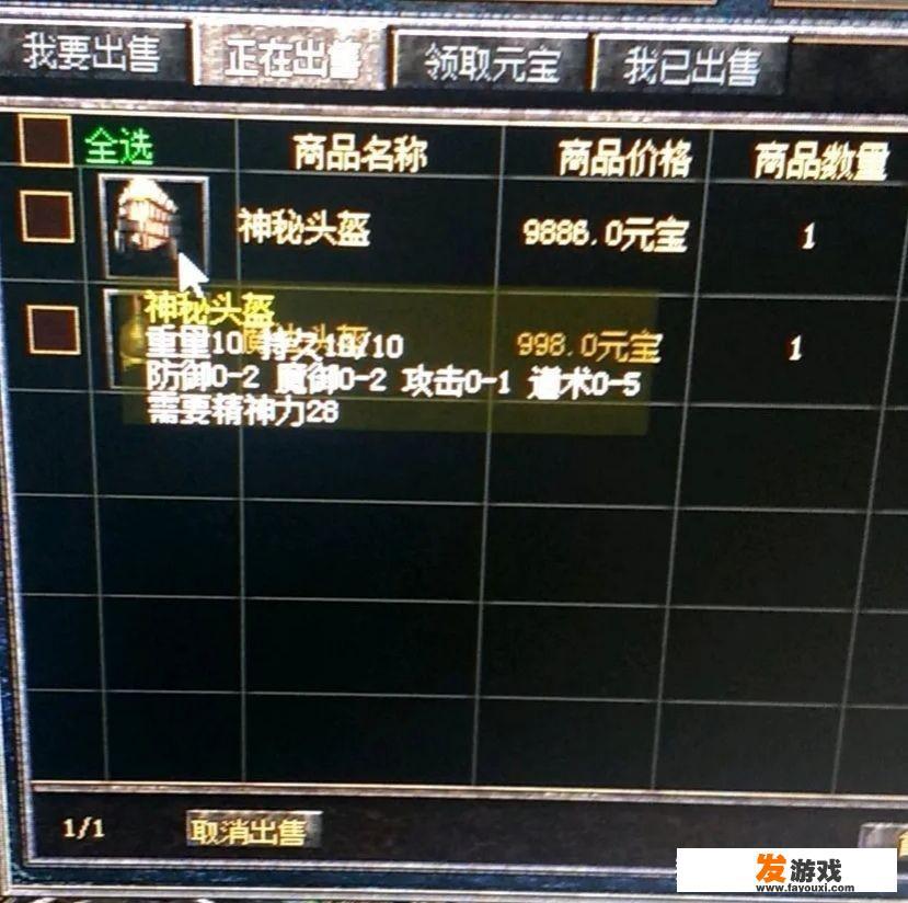 坦克世界自行火炮怎么瞄准