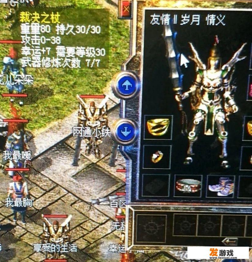 坦克世界自行火炮怎么瞄准