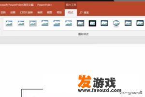 希沃白板怎么做游戏课件