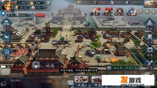 60 求类似文明6、三国志的游戏