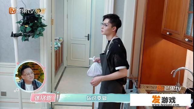 张铭恩指导徐璐演戏，却触碰了女友的底线，满分男友会妥协吗