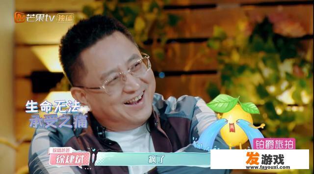 张铭恩指导徐璐演戏，却触碰了女友的底线，满分男友会妥协吗