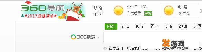 什么软件可以录制网页中的视频