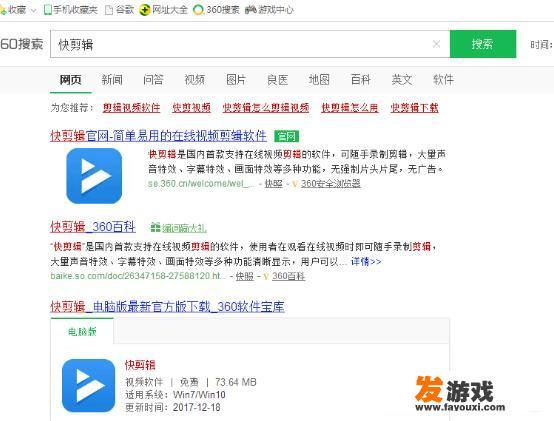 什么软件可以录制网页中的视频