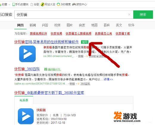 什么软件可以录制网页中的视频