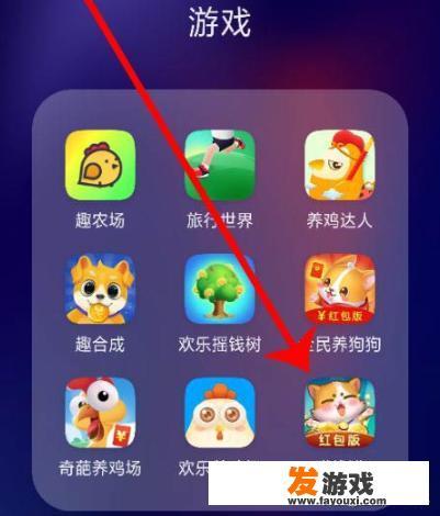 赚钱猫这款手机游戏怎么提现