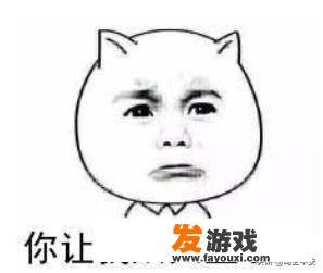 无聊透顶了，有什么好玩的mmorpg游戏推荐