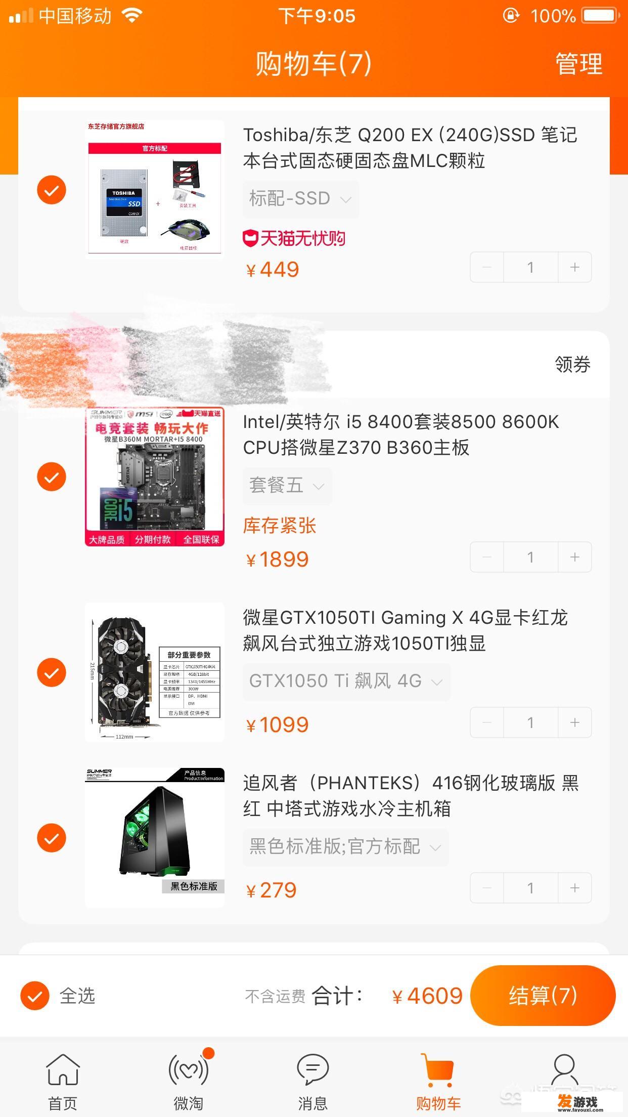 switch巫师3次世代版本