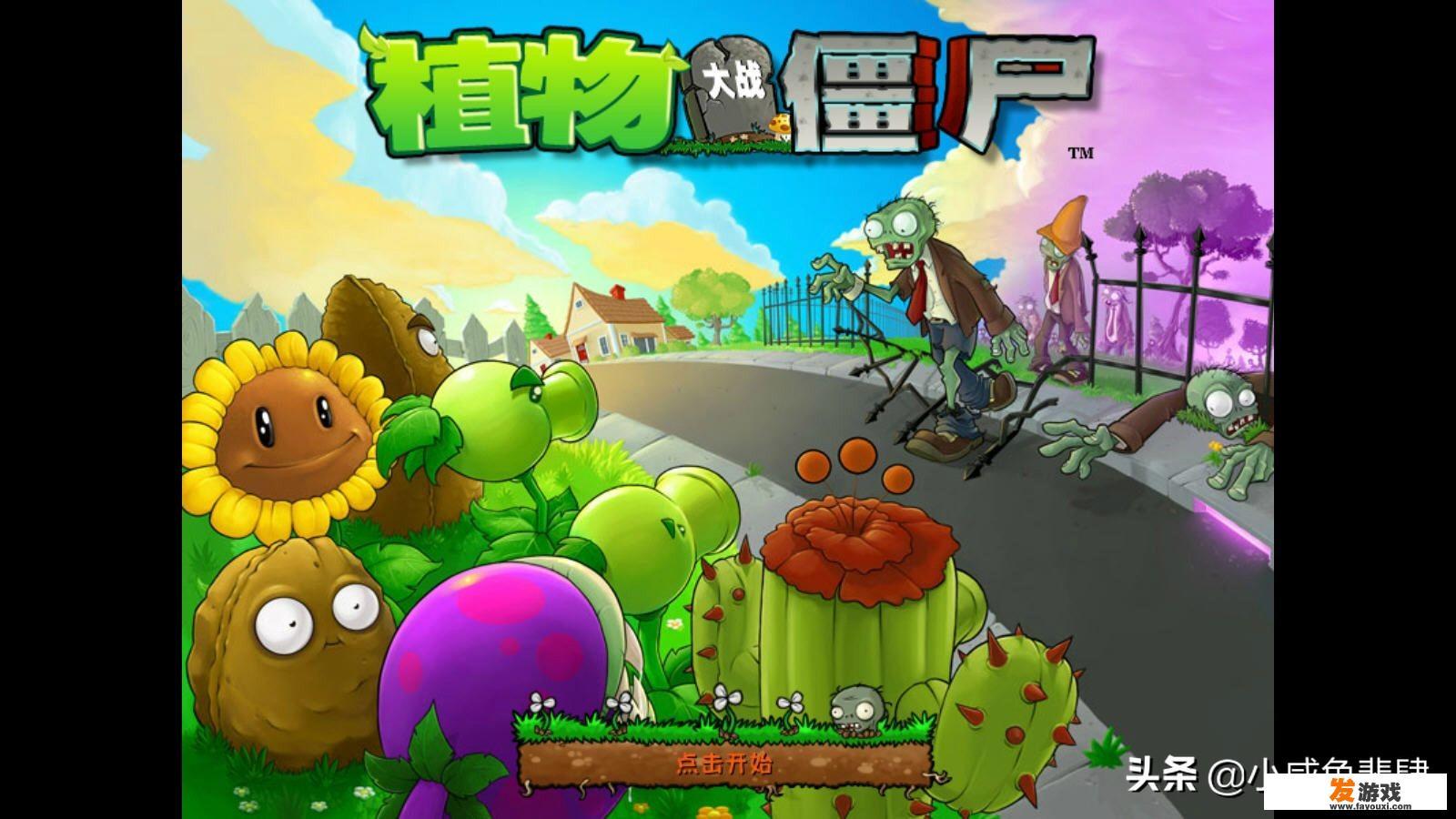 有什么不血腥色情、适合全年龄段的好游戏