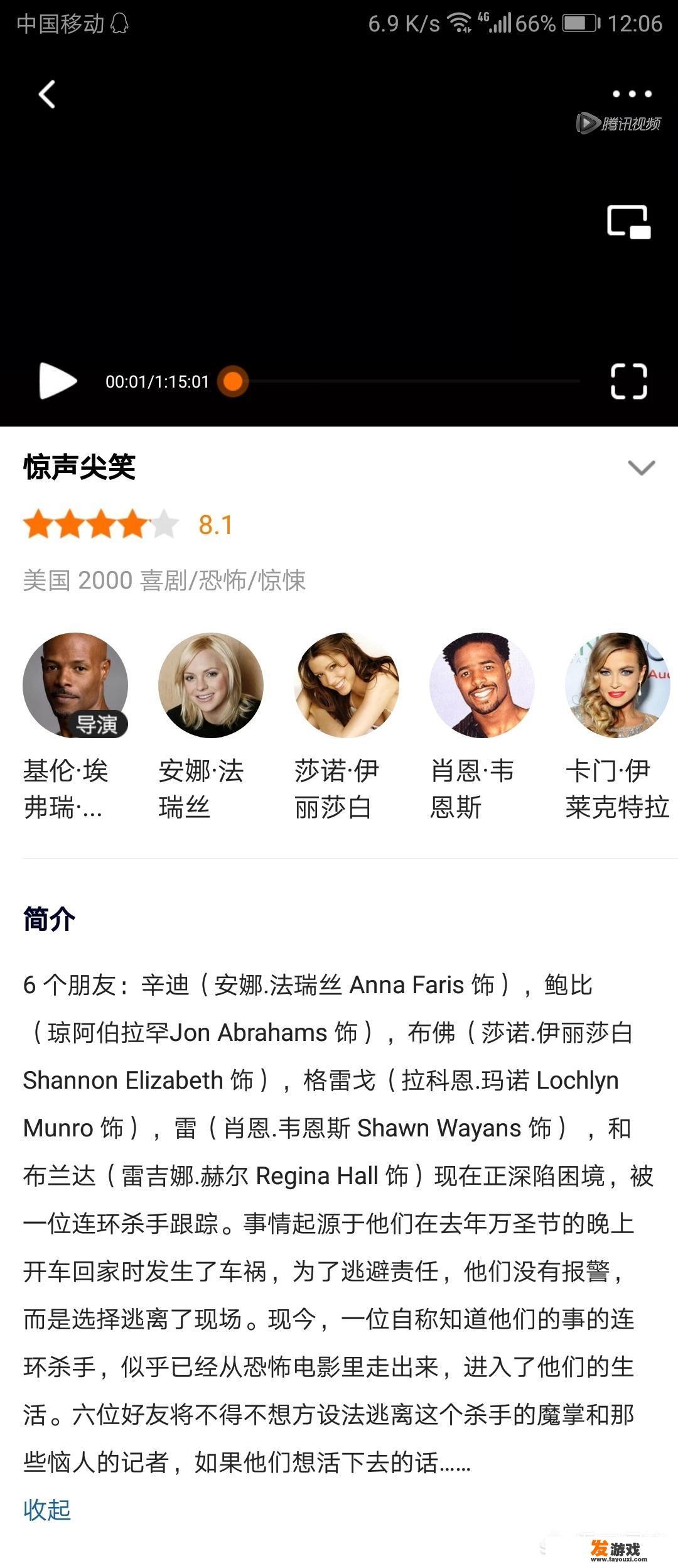 涉过愤怒的海适合情侣看吗