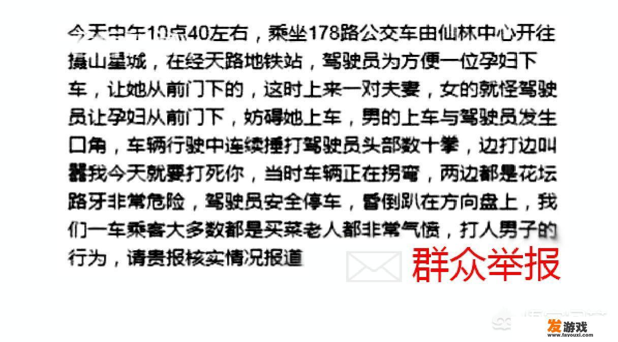 最近高铁抢座、霸座的事情频发，这是为什么？国人的素质不是提高了吗