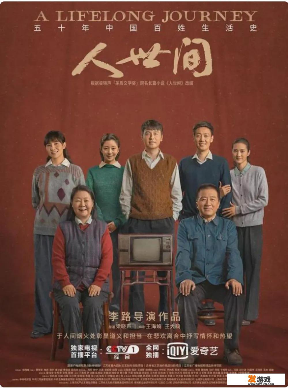 2022好看的电视有什么推荐一下