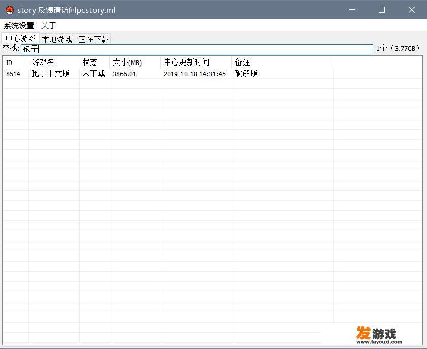 web脚本是什么意思