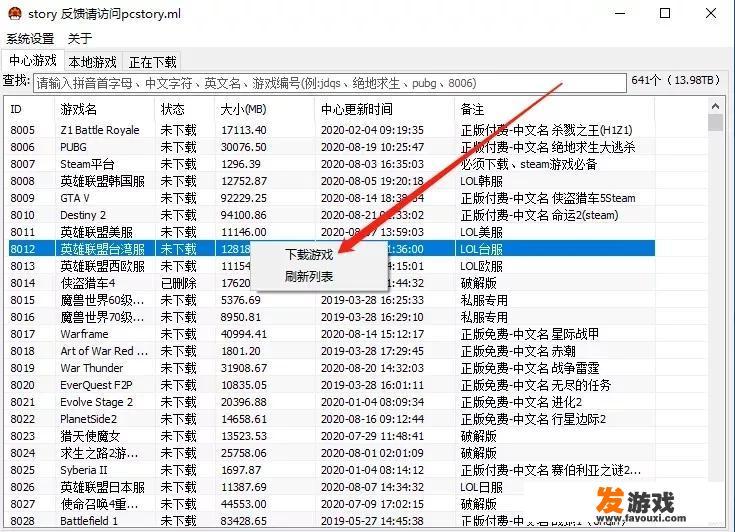 web脚本是什么意思