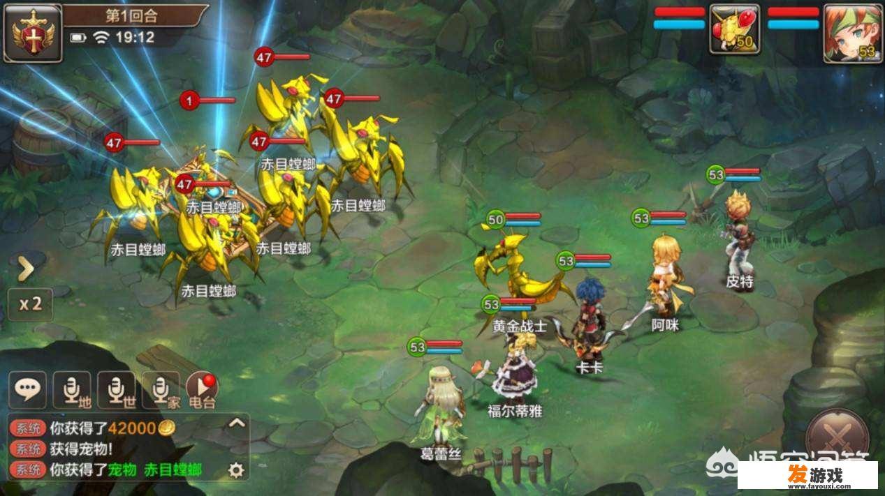和小孩子玩一个换钱的游戏